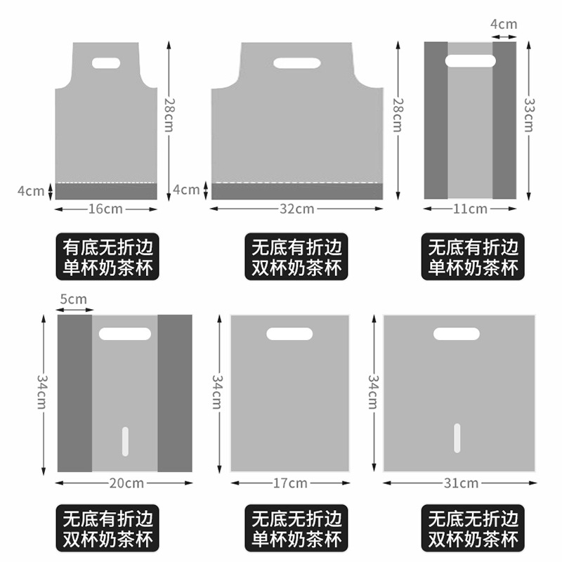 Picture of Single and Double Cup Milk Tea Bags, Transparent Satchel Milk Tea Sugar Water Bags, Coffee Packaging Bags, Stall Ice Powder Packaging Bags, High Transparency