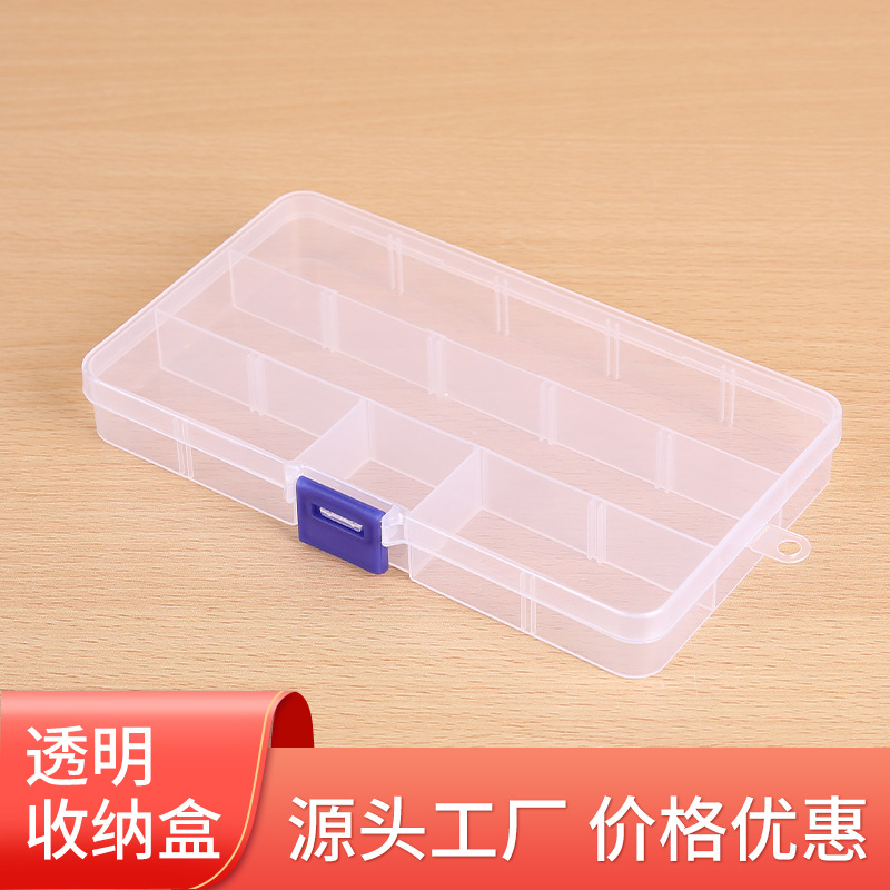 Small 15 empty box transparent plastic storage box rectangular empty box fishing gear accessories hardware tools cross-border jewelry