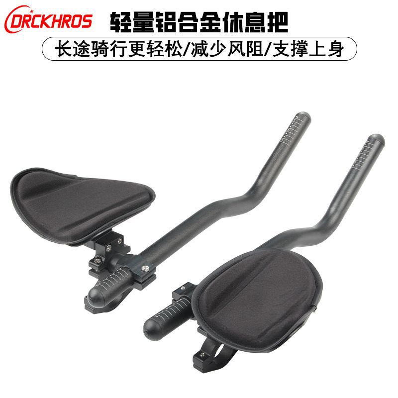 Outdoor cycling bike rest to tt road rest to split rest to aluminum liner