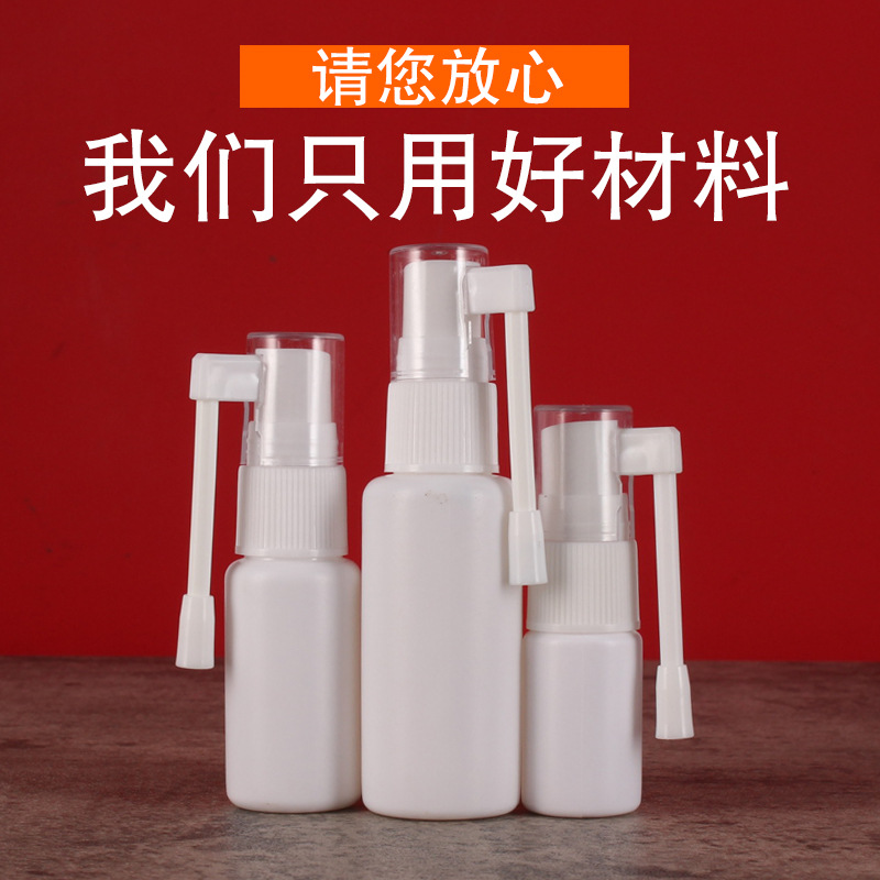 Picture of 10 15 20 30 50ml plastic elephant nose small spray bottle 360 degree rotating spray bottle small spray bottle