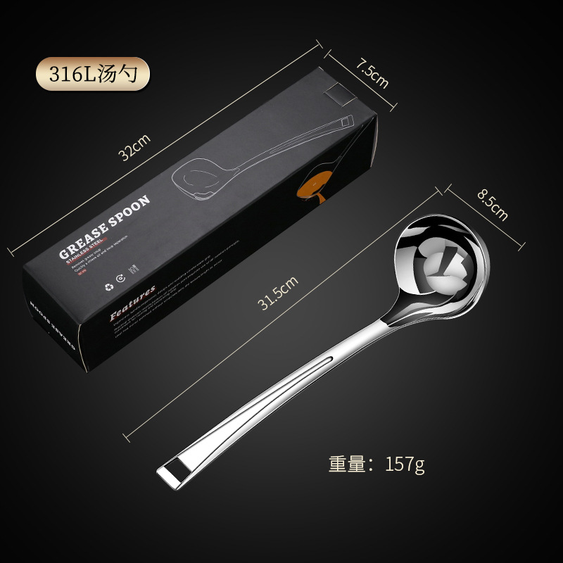 Picture of 304 Oil Separator Spoon, Oil Skimmer Spoon, Soup Oil Separator Spoon, Postpartum Oil Strainer Tool
