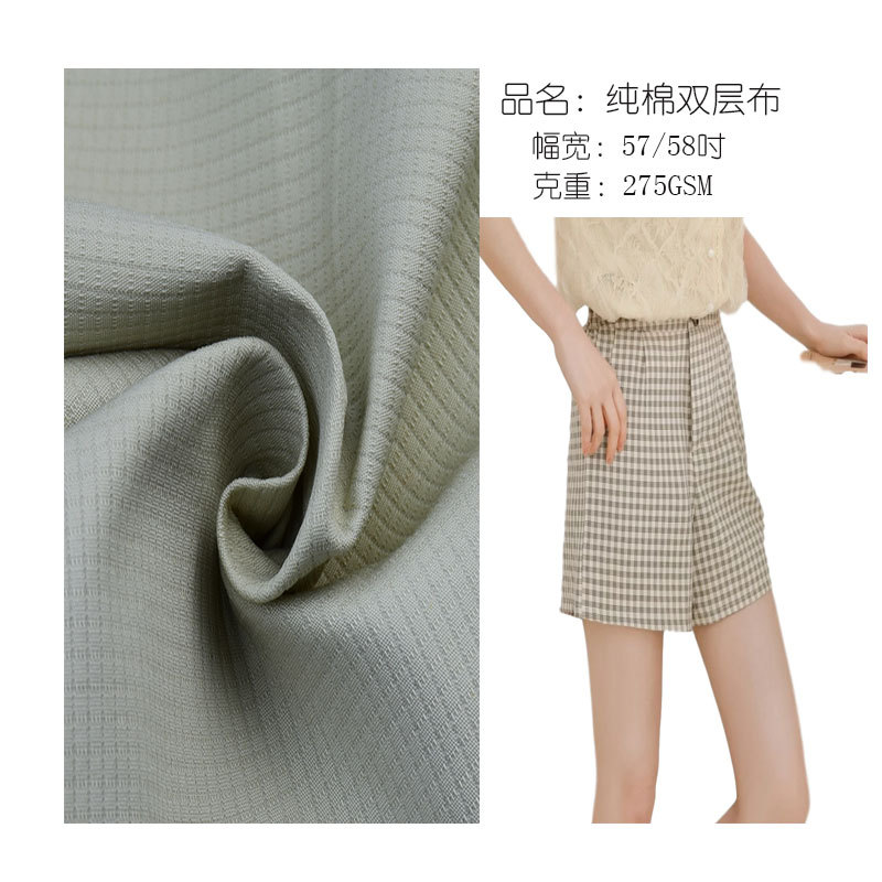 Cotton Double-layer Cloth Spring and Summer Suit Casual Woven Pants Fabric Cotton Woven Jacquard Fabric