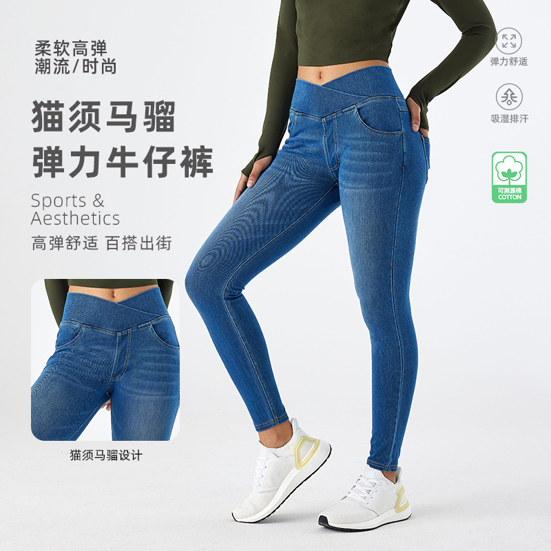 Cross-border New Crossed Waist Cat-whisker Maliu Yoga Jeans Women's Slim-fit Hip Double Pocket Fitness Casual Pants