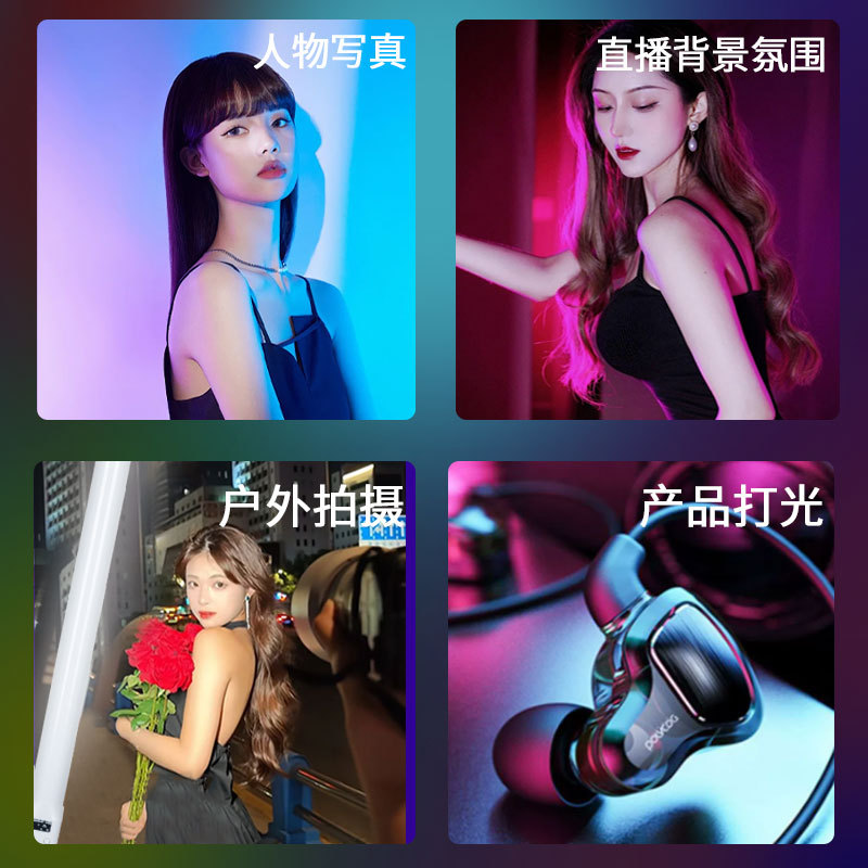 Picture of YONGEER handheld rgb stick lamp chin neck line fill lamp net red beauty live broadcast special portable live broadcast lamp