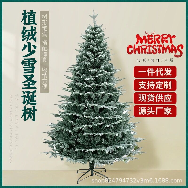 Small snow Christmas tree encryption simulation snow large PE flocking Christmas tree indoor Christmas decoration tree scene cross-border