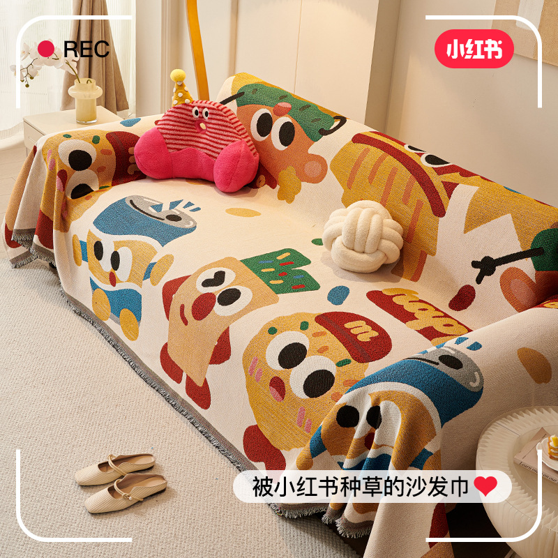 Happy Snack Sofa Cushion Non-Slip Stain-Resistant Sofa Set Sofa Towel Sofa Cover Cloth All-Covering Sofa Blanket Sofa Cover