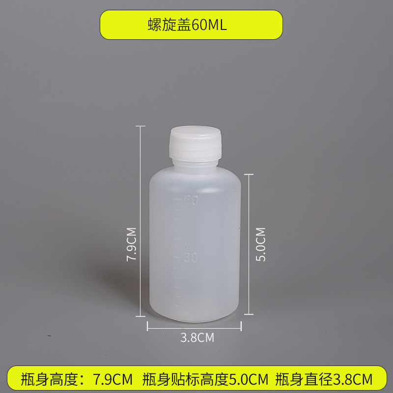 Spot wholesale pe60ml ml plastic bottle packaging container water bottle with scale