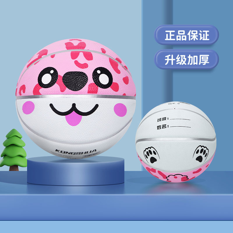 Picture of Children's Basketball No.5 Rubber High Elastic Basketball Kindergarten Wear-resistant No.3 -4 Primary School Training Basketball
