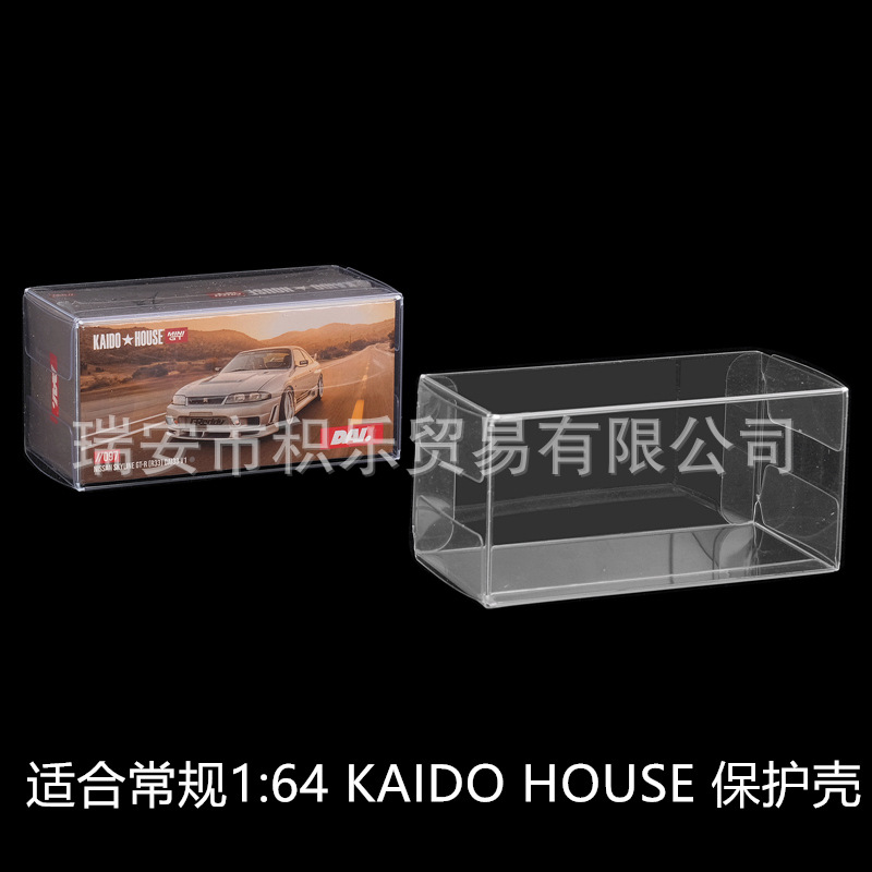 Picture of Hot Wheels Matchbox TOMY Small Proportion Car Model Protection Box TLV Car Model Dust-proof Box PVC Transparent Display Box