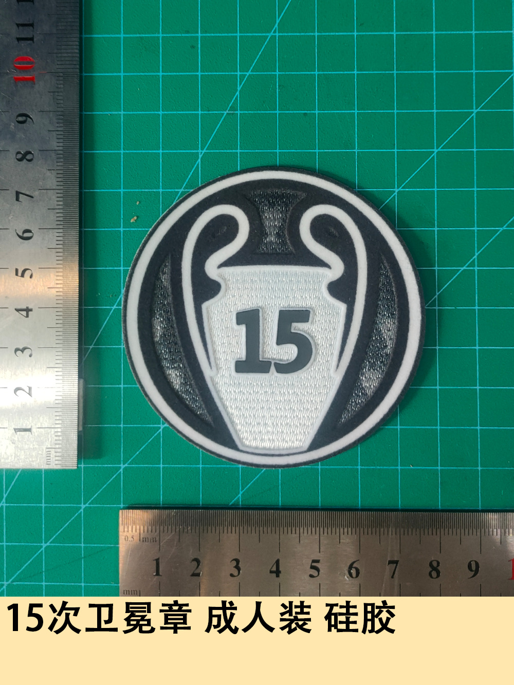 15-time defending chapter adult silicone jersey number letter armband number thermal transfer map jersey jersey
