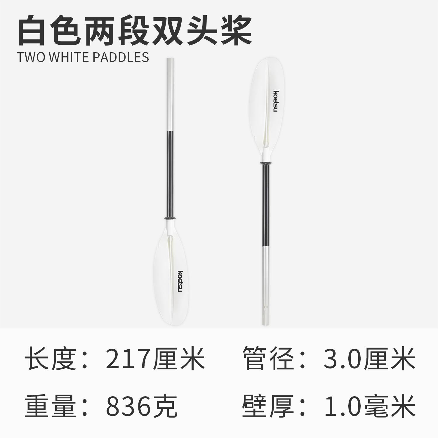 Picture of Surfing paddle board SUP paddle board paddle detachable single double-head paddle inflatable kayak aluminum alloy paddle