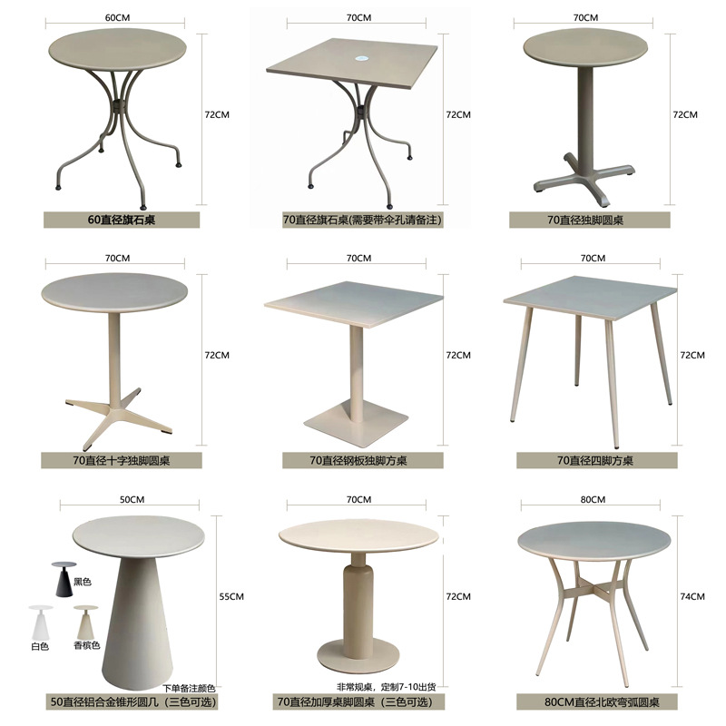 New Outdoor Leisure Dining Table Carbon Steel Small Round Table Square Table Milk Tea Shop Outdoor Balcony Terrace Terrace Garden Iron Art