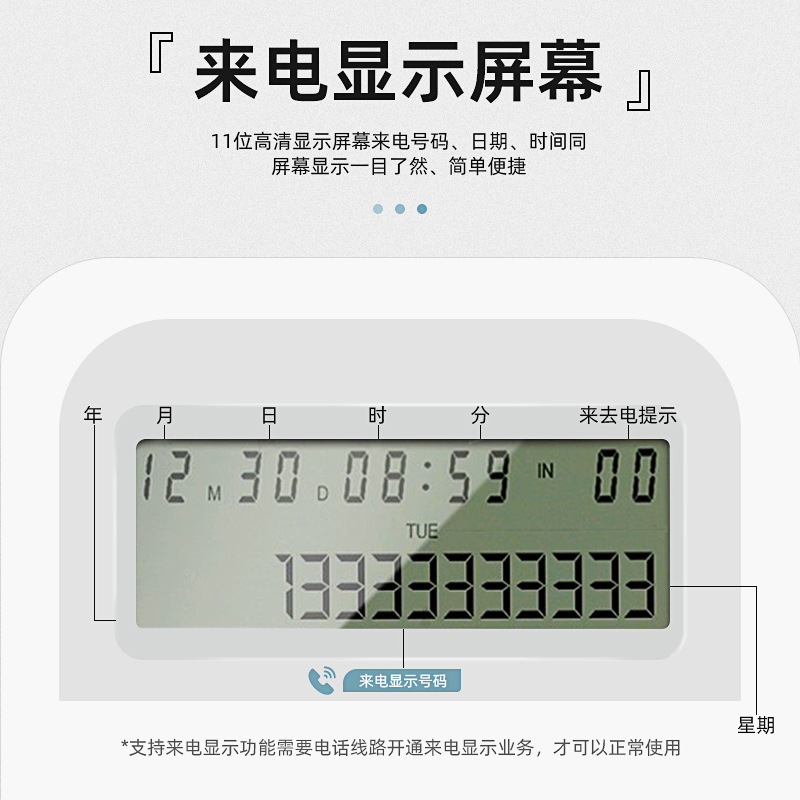 Picture of Digital Cordless Telephone Wireless Telephone Business Office Telephone Home Telephone DECT phone