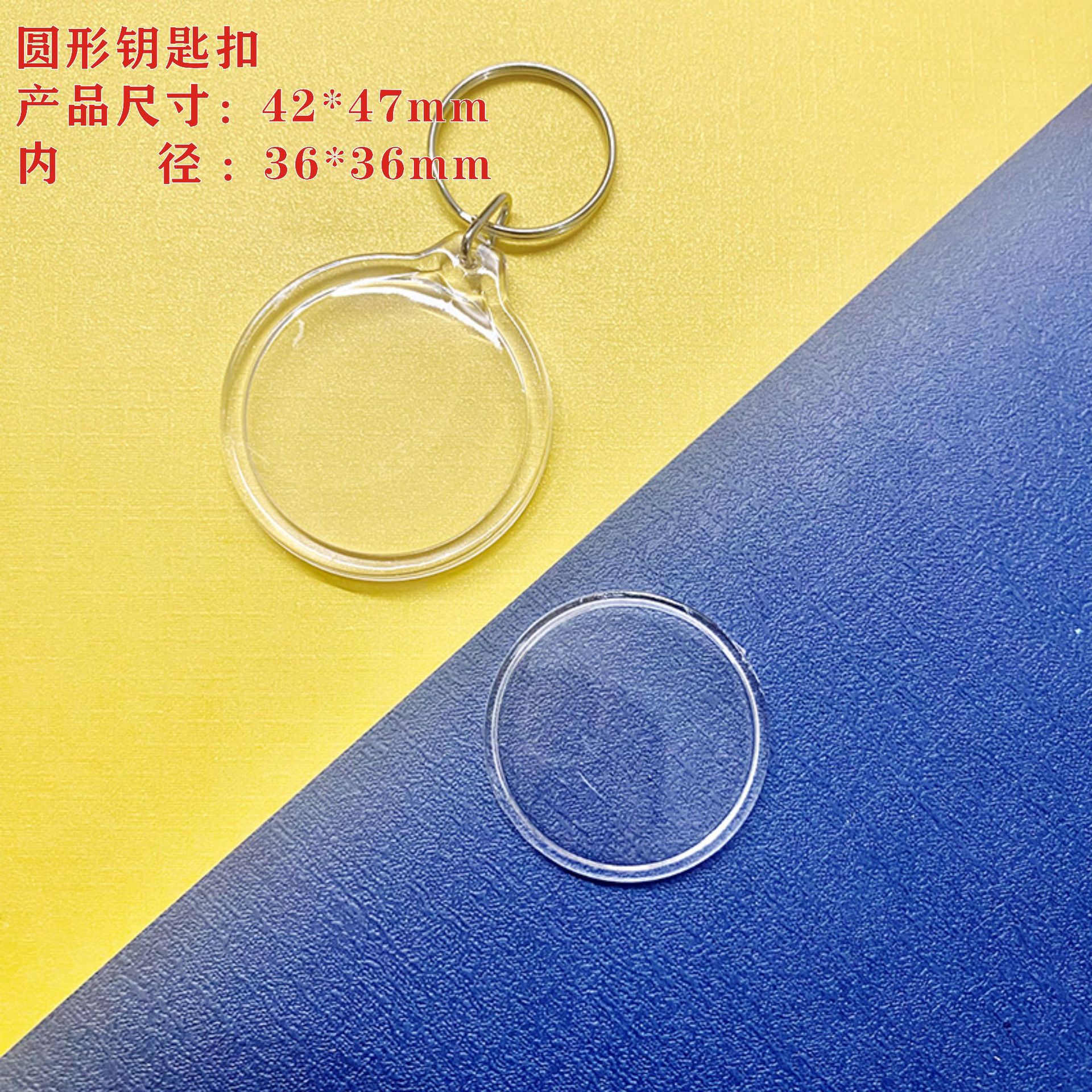 Picture of Plastic Keychain Empty Shell Blank Calligraphy Transparent Acrylic Keychain Creative Photo Frame Printable LOGO