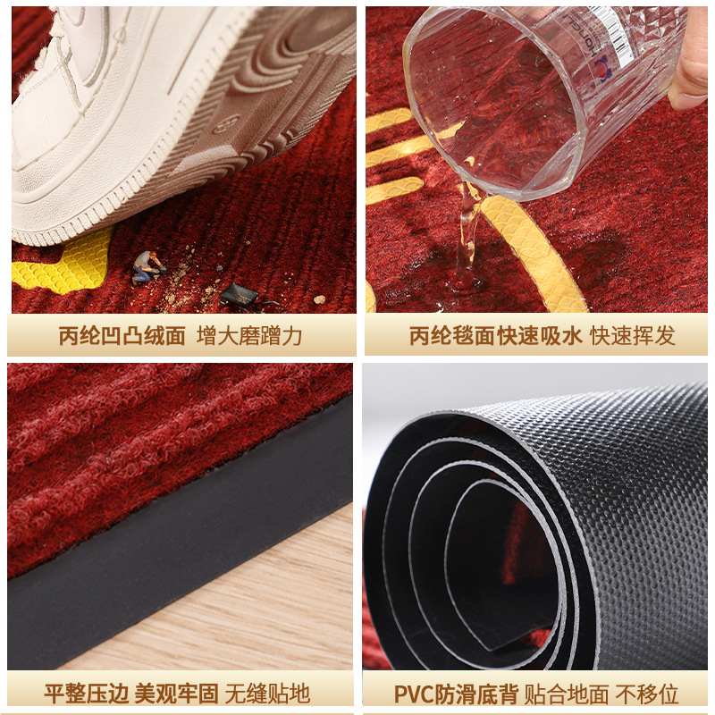 Picture of New Chinese Style Floor Mat Entrance Carpet Welcome Absorbent Door Mat Shop Hotel Entrance Striped Entrance Door Mat