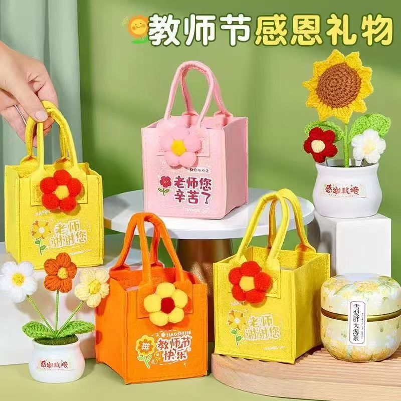 Teacher's Day felt bag gift box practical gift box for male and female teachers, high-end kindergarten and primary school gift bags
