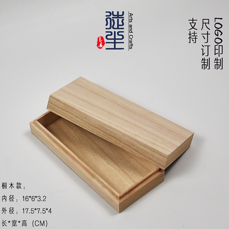Picture of High-grade line incense packaging wooden box wholesale 5g 10g 20g incense tube storage wooden box incense wooden gift box production