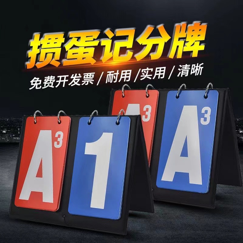 Picture of Scoreboard Egg Competition Scoreboard Digital Flip Counting Egg Points Flip Egg Scorer
