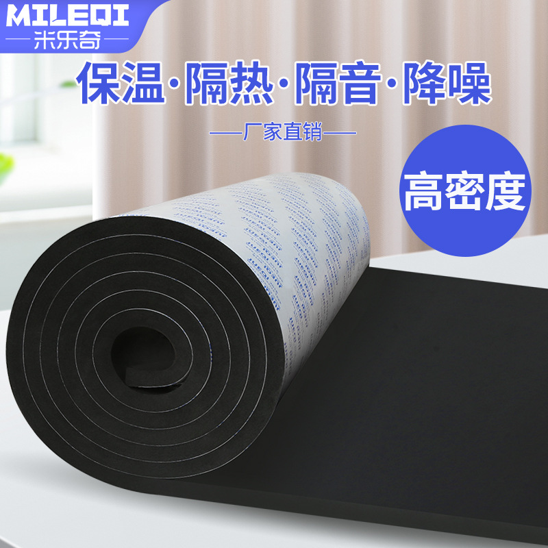 Sound Insulation Cotton Wall Sound Absorbing Cotton Indoor Sound Insulation Board KTV Home Sound Insulation Artifact Self-adhesive Wall Sticker Sound Absorbing Cotton Material