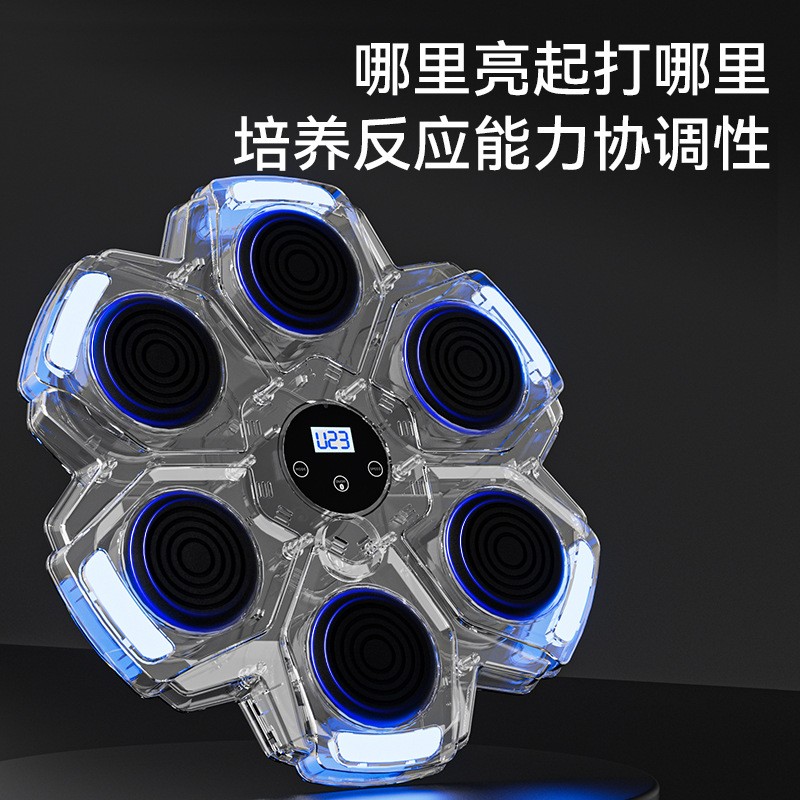 Picture of Smart Music Boxing Trainer Home Wall Home Boxing Wall Target Trainer Children Music Boxing Machine Wholesale