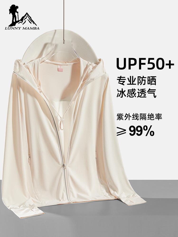 Camel Lncamel Sun Protection Clothing for Women, Summer Ice Silk New Style, Lightweight and Breathable, Large Brim Sun Protection Clothing for Men