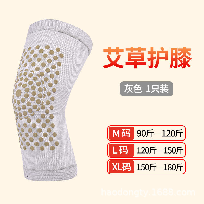 Picture of 48CM Extra Long and Long wormwood Warm Knee Cover Old Cold Legs Autumn and Winter Protection Joint Cold-proof Leg Cover for Men and Women