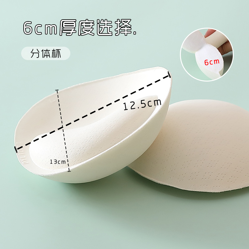 Picture of No trace outside expansion small chest large 4cm gathered underwear chest pad girl flat chest large gathered 6cm bra insert