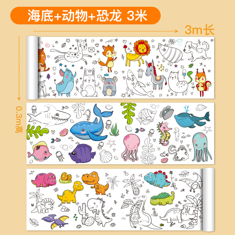 3 M Super Long Children's Graffiti Scroll 6 m Color Filling Painting Large Drawing Paper Kindergarten Baby Huge Color Filling Painting Cloth