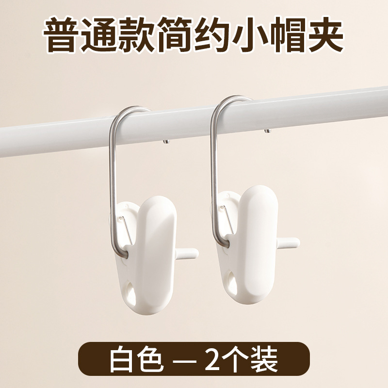 Picture of White paint non-perforated curtain telescopic rod kitchen water shoe cabinet layered Rod bathroom curtain rod clip hook support frame