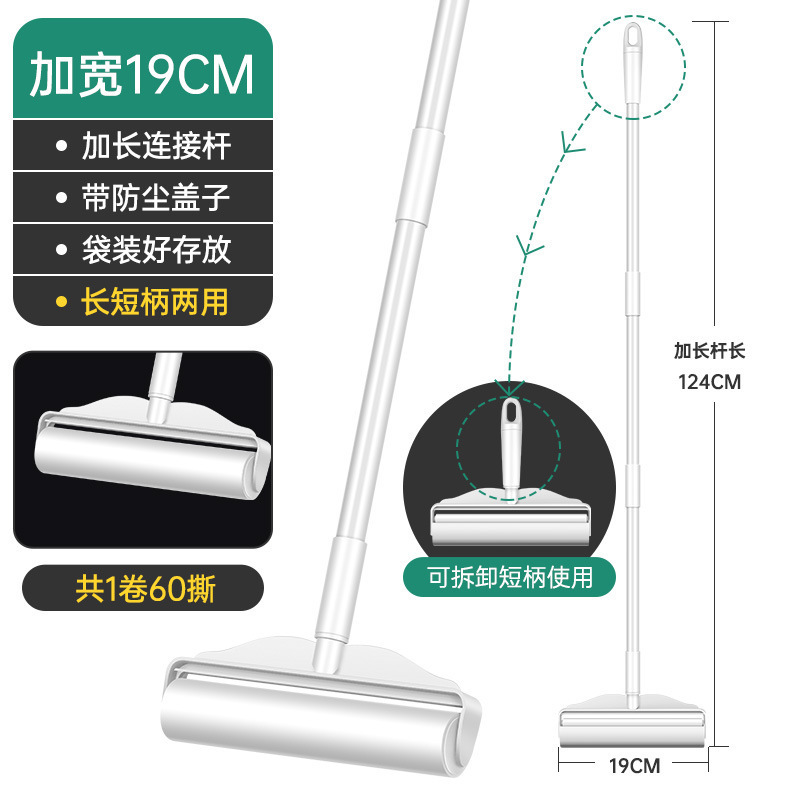 Picture of Sticky hair dust removal paper long and short detachable diagonal tear hair sticker household extended felt wool roller