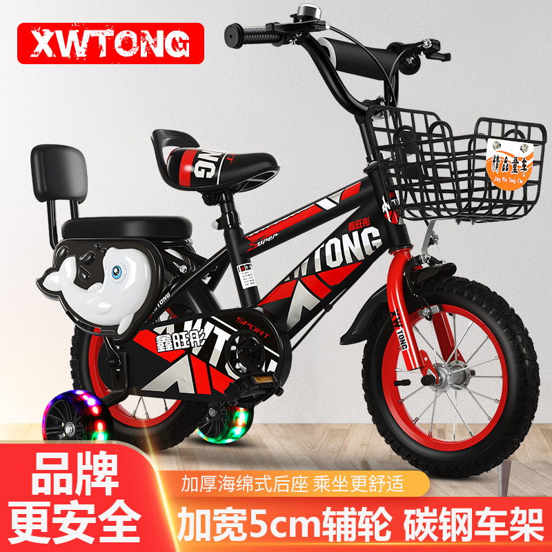 Picture of New Children's Bicycle Girls' Baby Carriage 3-6-8 Years Old 5 Children Baby Pedal Boys' Bicycle with Auxiliary Wheels