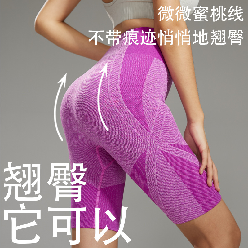 Cross-border Yoga Shorts Women's Waist Seamless High Waist Pressure Shorts Hip-lifting Abdomen-tucked Quick-drying Running Fitness Shorts