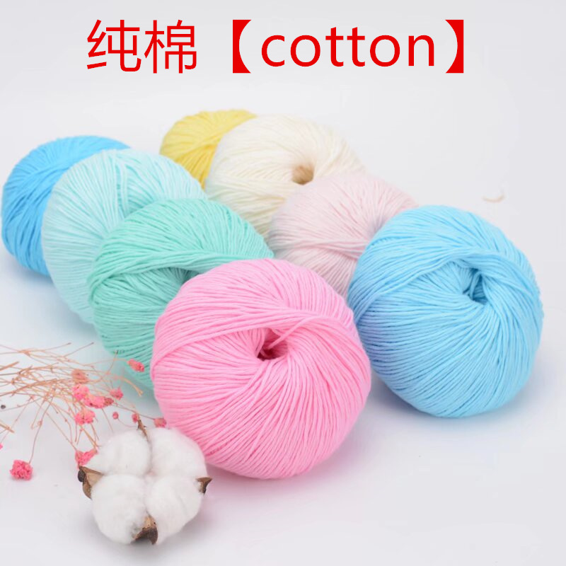 Pure Cotton Thread, Real Cotton, Pure Cotton, Handmade DIY Yarn, Cotton Yarn, Combed Cotton Hook, Doll Yarn, Export Special Supply Manufacturer