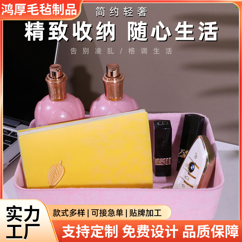 Production of Felt Ball Storage Boxes, Drying Ball Storage Boxes, Sales Packaging Boxes, Which Can Be Used to Store Daily Small Objects