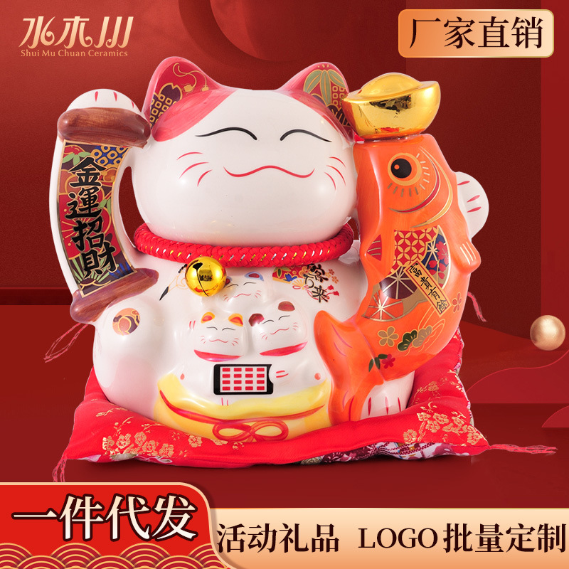 Fortune cat home living room cashier decoration Piggy Bank store opening activity gift customization wholesale crafts