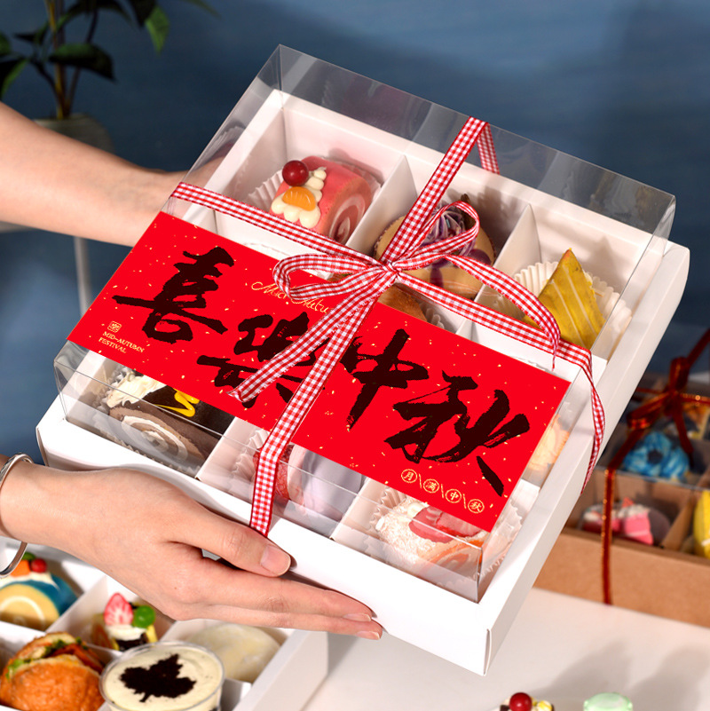 Transparent plus height Jiugongge moon cake packaging box dessert hot pot packing box cup cake paper box gift box