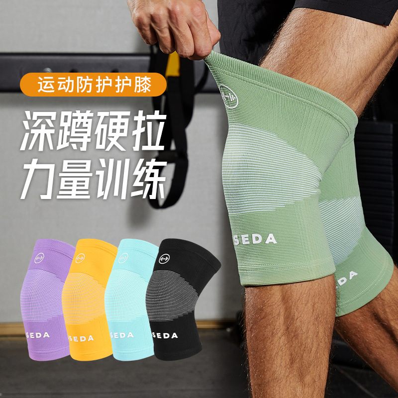 Cross-Border New Product Thickened Single and Double-Layer Knitted Knee Pads for Sports, Deadlifts, Weightlifting, Non-Slip Support for Squats Equipment