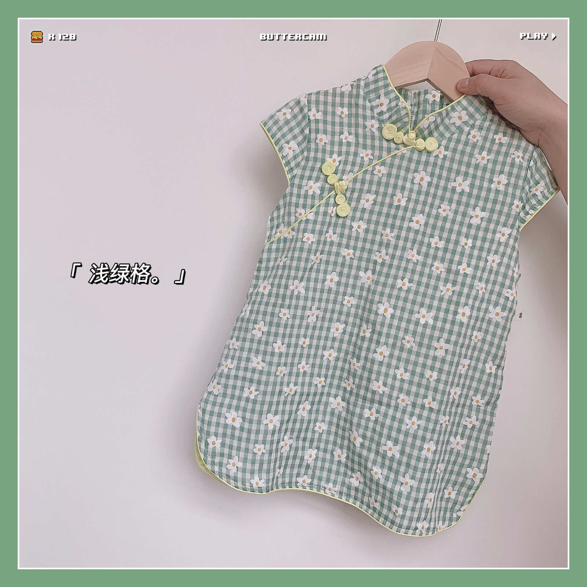 Picture of Summer New Style Girls 2025 New Style Girls Pure Cotton Chinese Style Ethnic Cheongsam Princess Skirt Baby Skirt