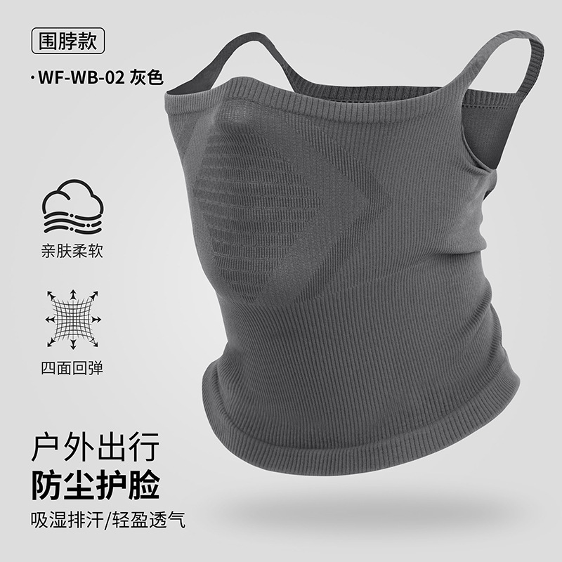 Picture of Ruidong Cross-border Four Seasons Riding Mask Outdoor Sports Neck Set Mountaineering Fishing Hanging Ears Scarf Windproof Dust-proof Mask