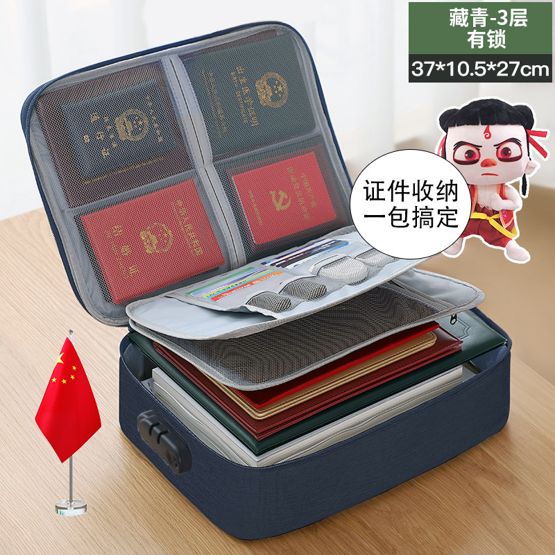 Picture of Household multi-layer large-capacity multi-function travel box certificate storage bag certificate document passport card bag finishing bag