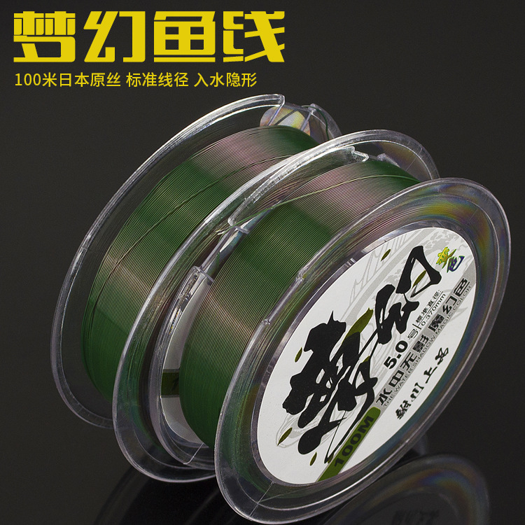 Fishing line 100 meters discoloration line Main Line sub-line competitive line throwing Rod table fishing line Super pull fishing supplies wholesale