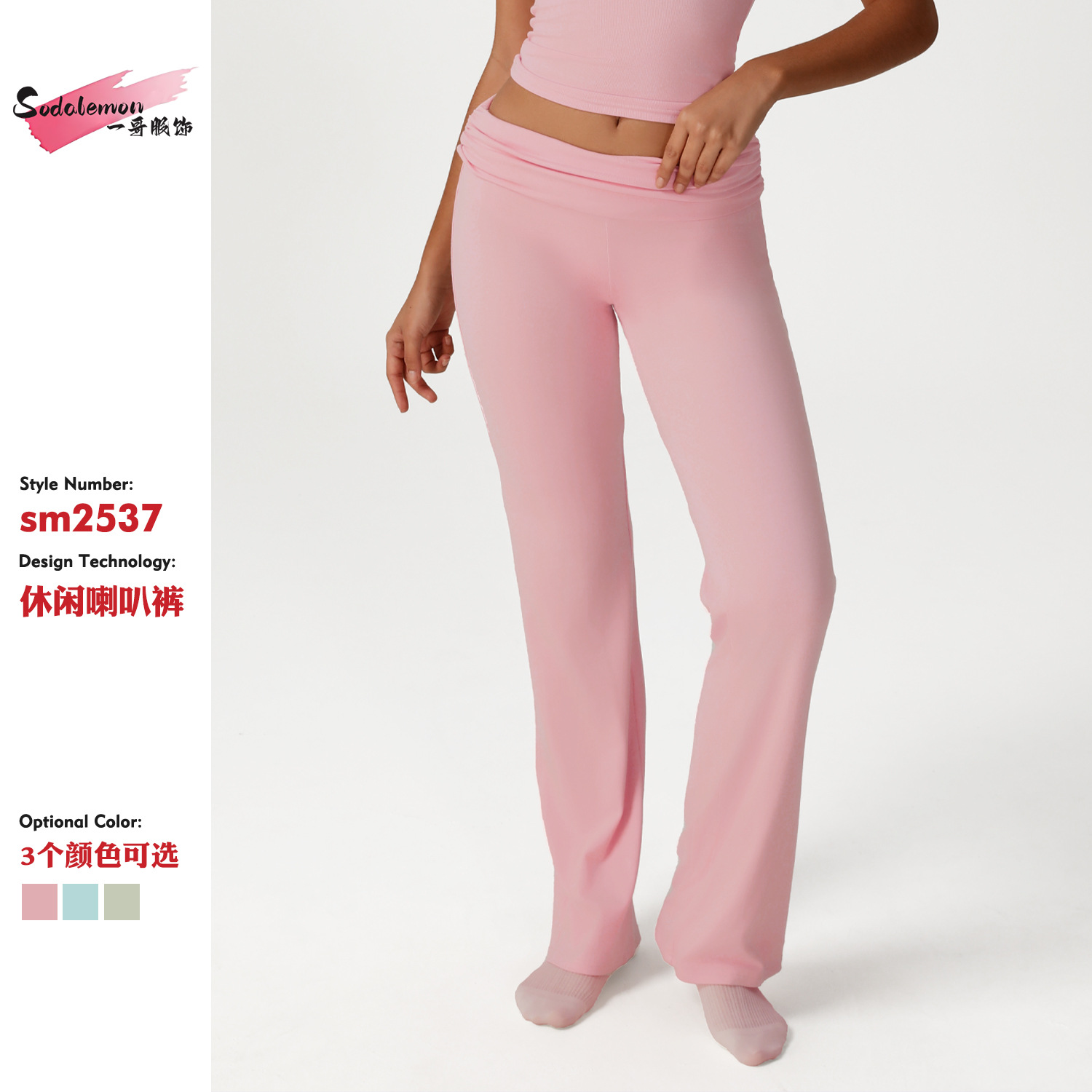 High-Waisted Tummy Control Yoga Pants with Slight Flared Design, Suitable for Running, Wide-Leg Slim Fit Versatile Casual Flared Pants