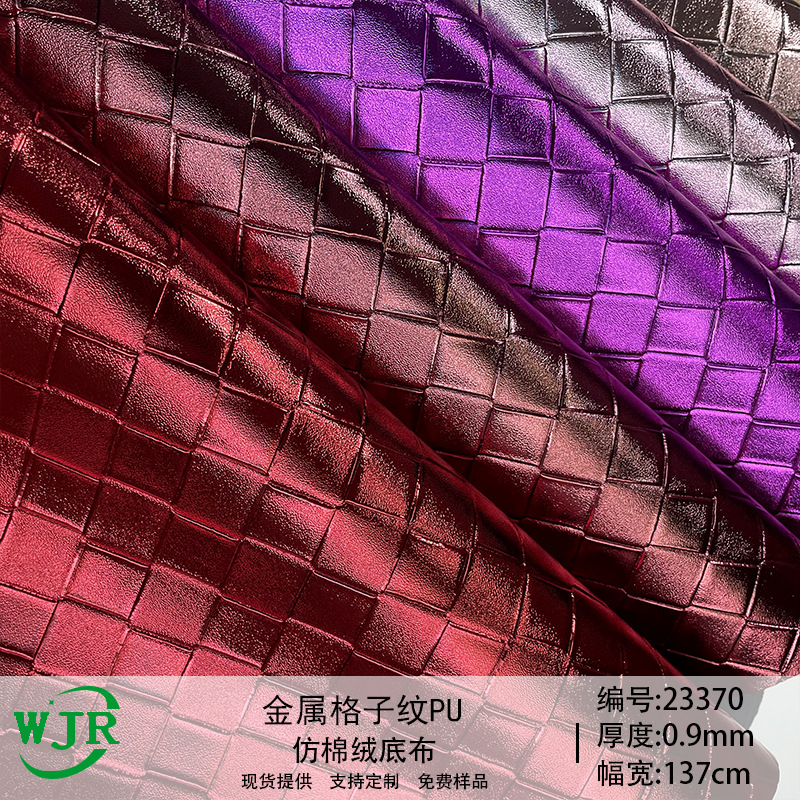 Factory in stock Metallic Glossy Plaid Embossed PU Imitation Cotton Fleece Base Fabric Luggage Furniture Fixtures Leather Fabric