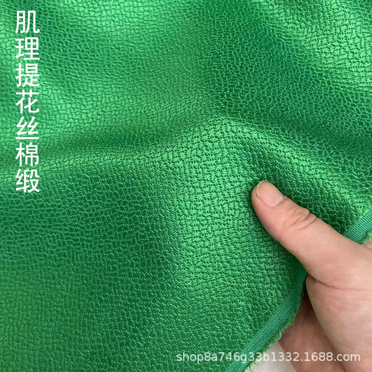 Fruit Green Heavyweight Pebbled Silk Cotton Satin Silk Fabric Autum Mulberry Silk Clothing Jacket Windbreaker Suit Fabric