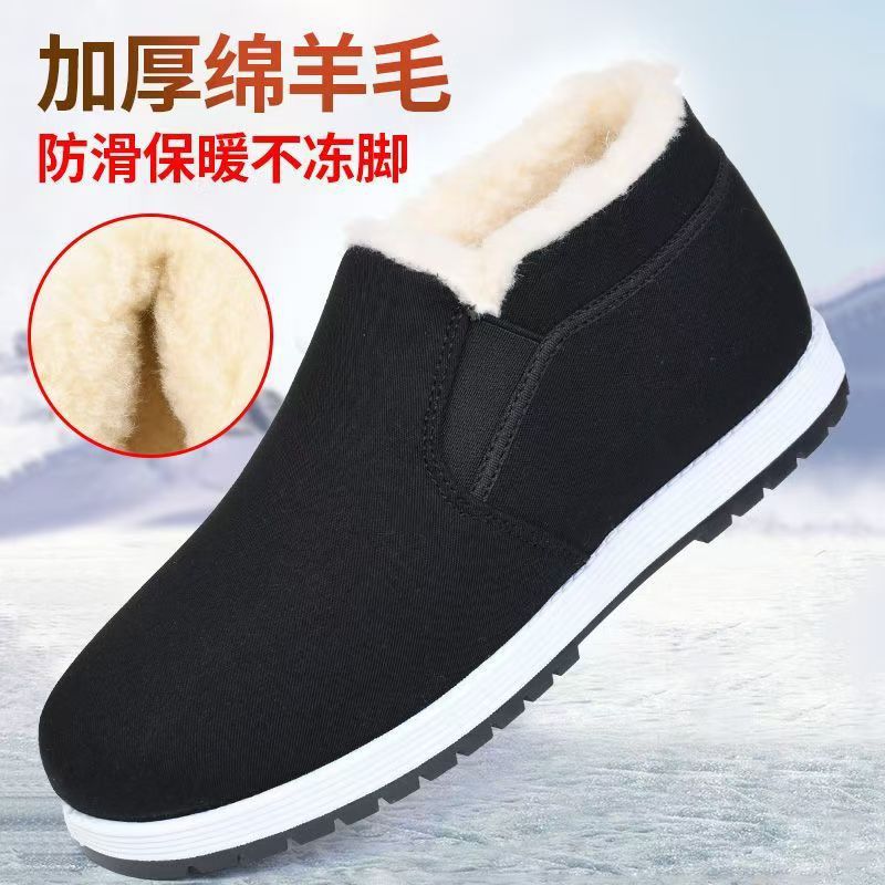 Winter Velvet Thickeneded Old Beijing Cloth Shoes Men's Cotton Shoes Warm Non-Slip Cloth Shoes Work Slip-On Lazy Cotton Shoes