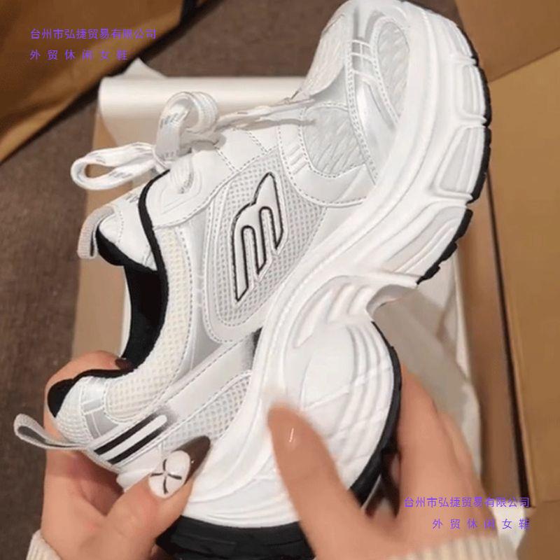 Shoes Women's High-face Thick-soled White Shoes 2024 Spring and Autumn All-match Torre Shoes Women's Lightweight Non-slip sneaker Shoes for Women