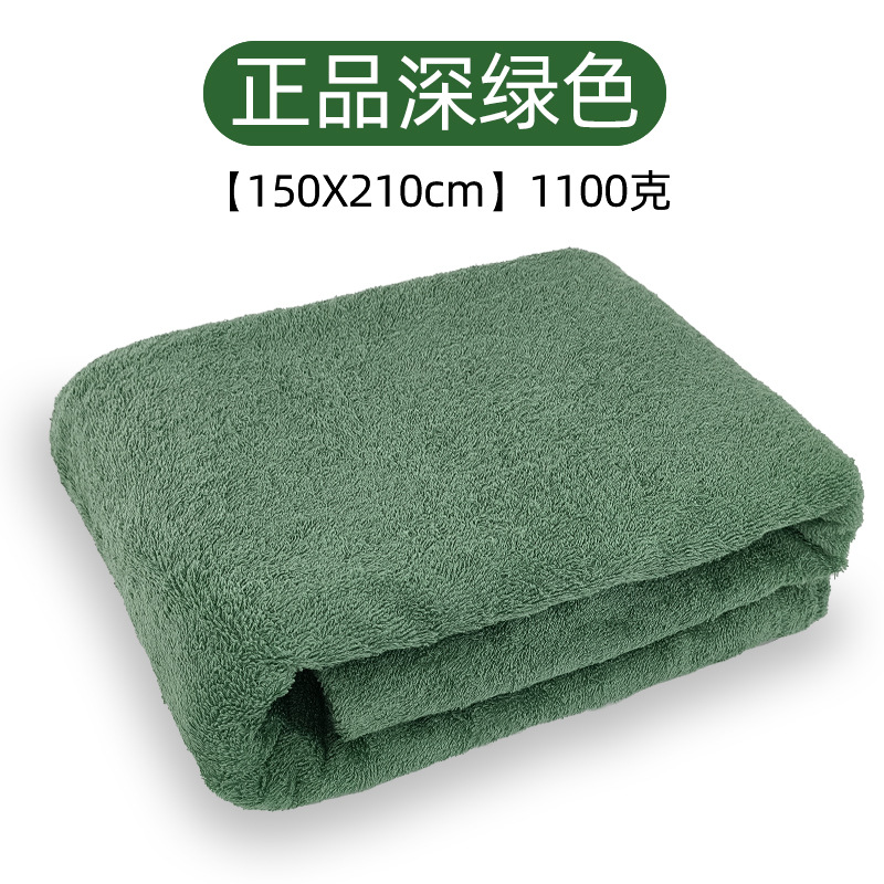 Picture of Cotton thickened towel blanket wholesale student dormitory welfare Army Green air conditioning thickened absorbent disaster relief towel blanket