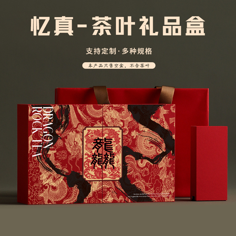 New high-grade tea packaging double open box empty box Dahongpao Wuyi rock tea universal 6 bubble 12 bubble half a kilo