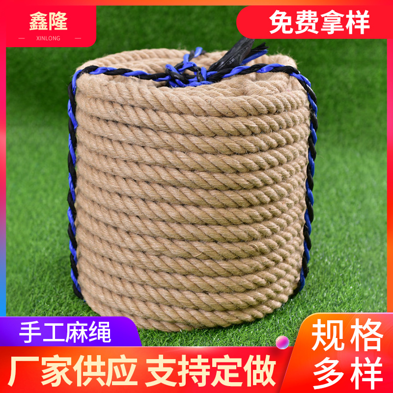 Fine jute braided binding rope wholesale diy cat climbing frame gardening decorative winding hemp rope retro tug of war rope