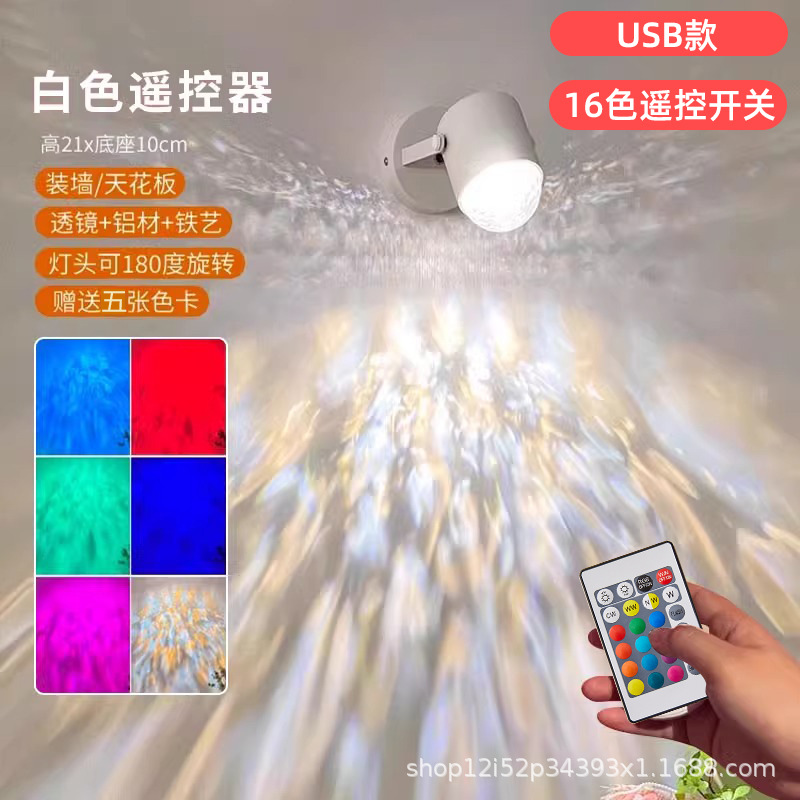 Picture of Foreign tradecross-border dynamic water ripple atmosphere lighting shadow lights living room floor lamps bedroom live broadcast room background night lights